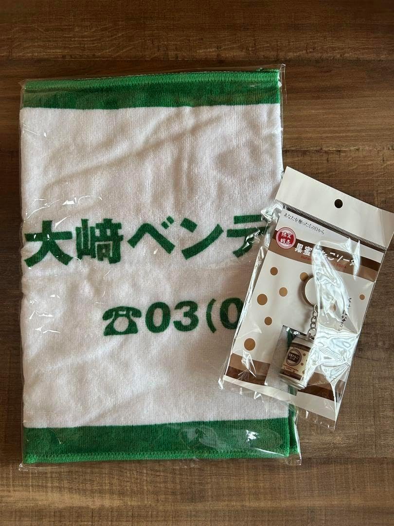 ジャイアンツ ボイス キーホルダー 33 長嶋 茂雄 長嶋茂雄終身